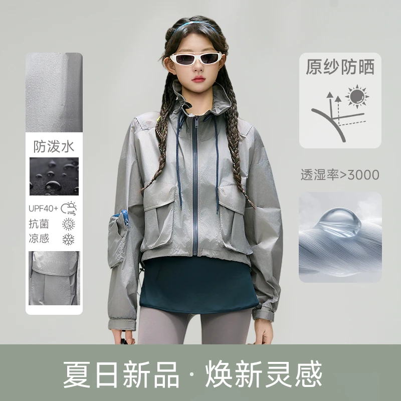 咖啡姐短款H型荷叶领防晒服cajd0011