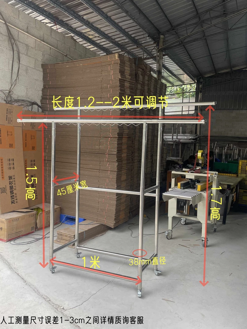 双杆升级 收纳  可伸缩  可折叠  晾衣架