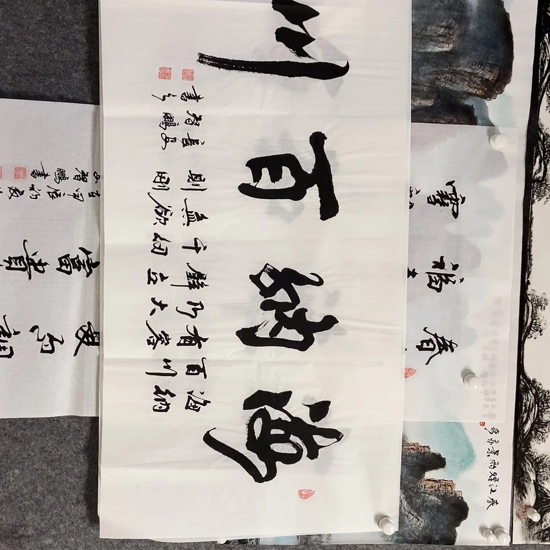 书法老师书画作品