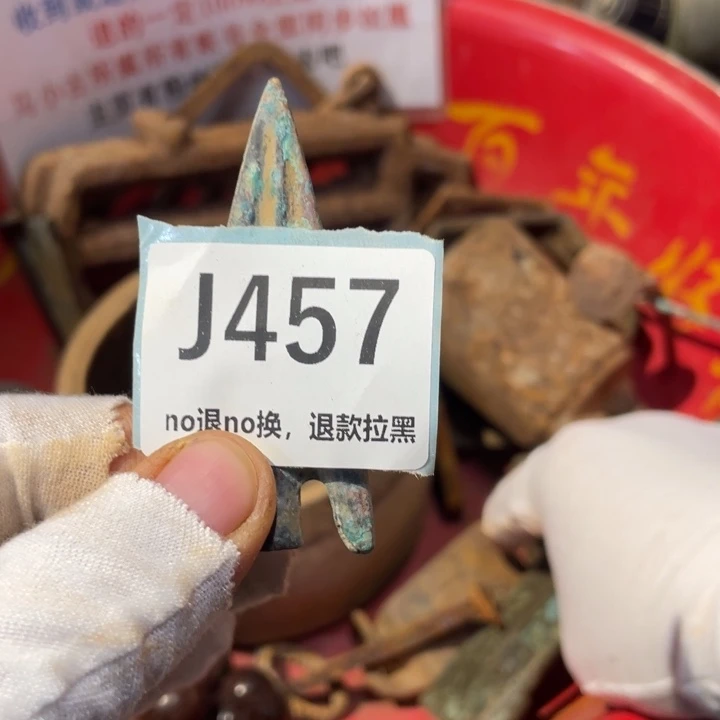 泰***语陶瓷直播链接火爆热卖热卖