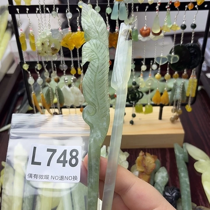 看****蛇纹石玉合金发饰
