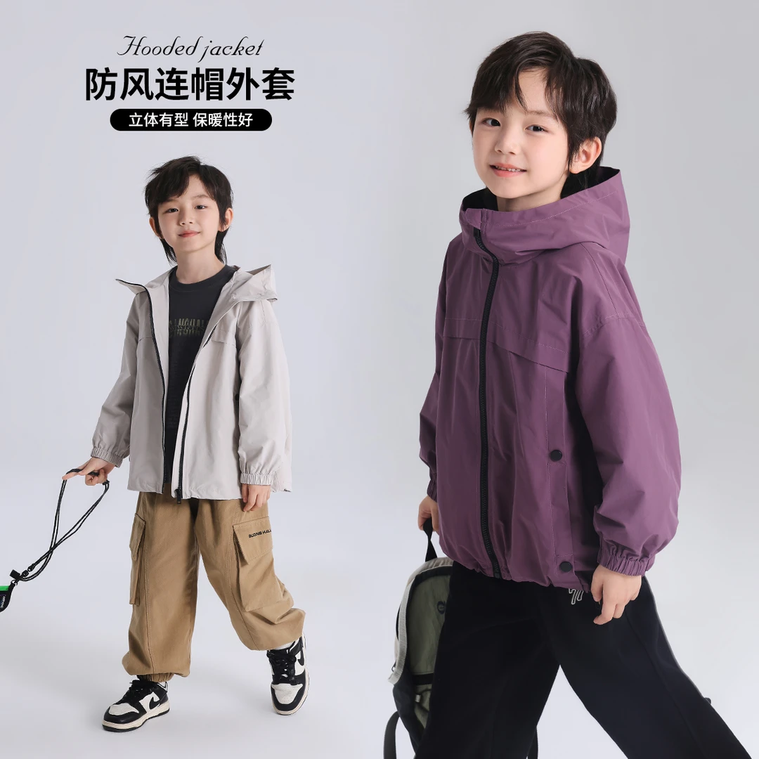 布丁哈鲁【寻路者】2024秋冬男童连帽梭织连帽防风外套B43CT528