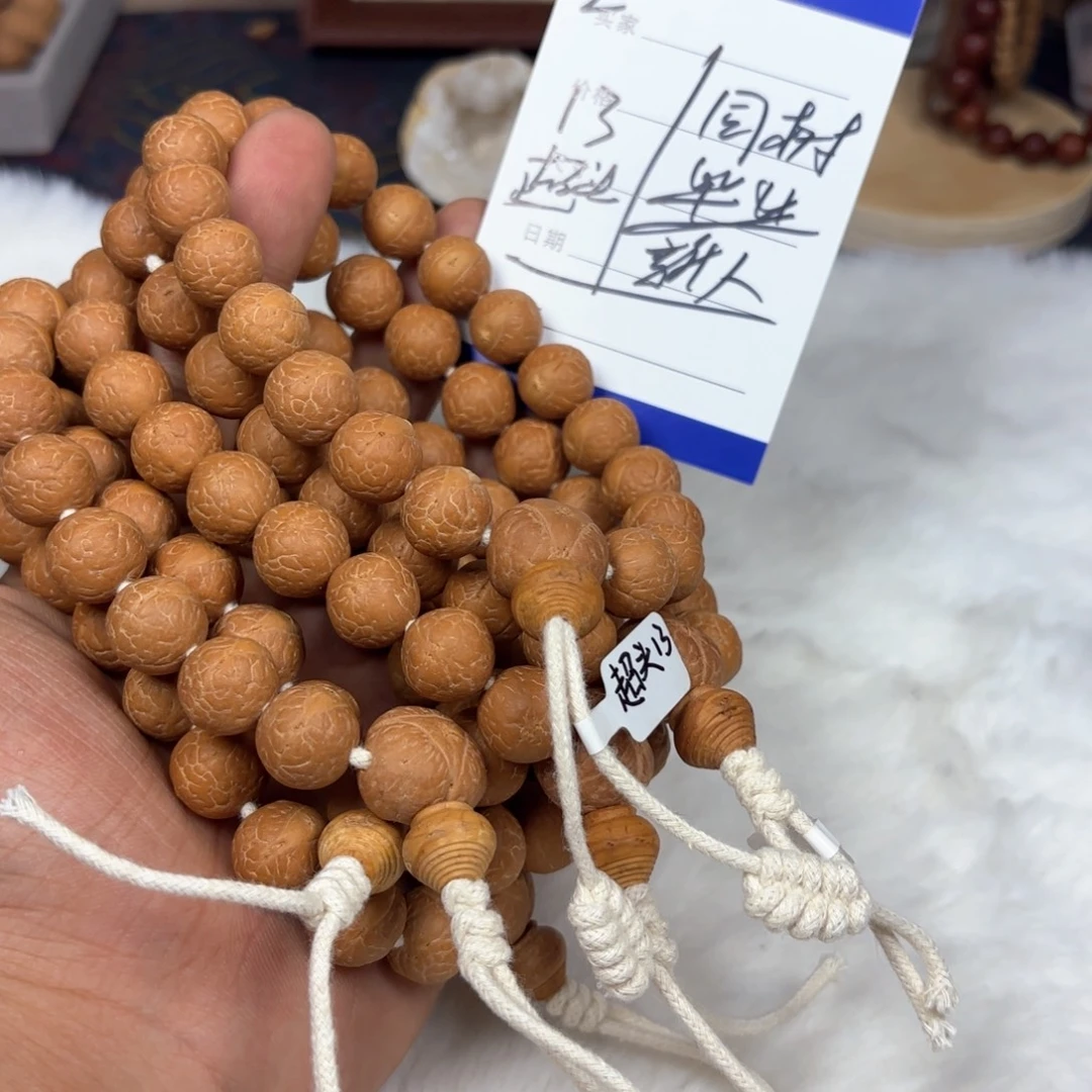 凤眼菩提吊坠凤眼菩提2