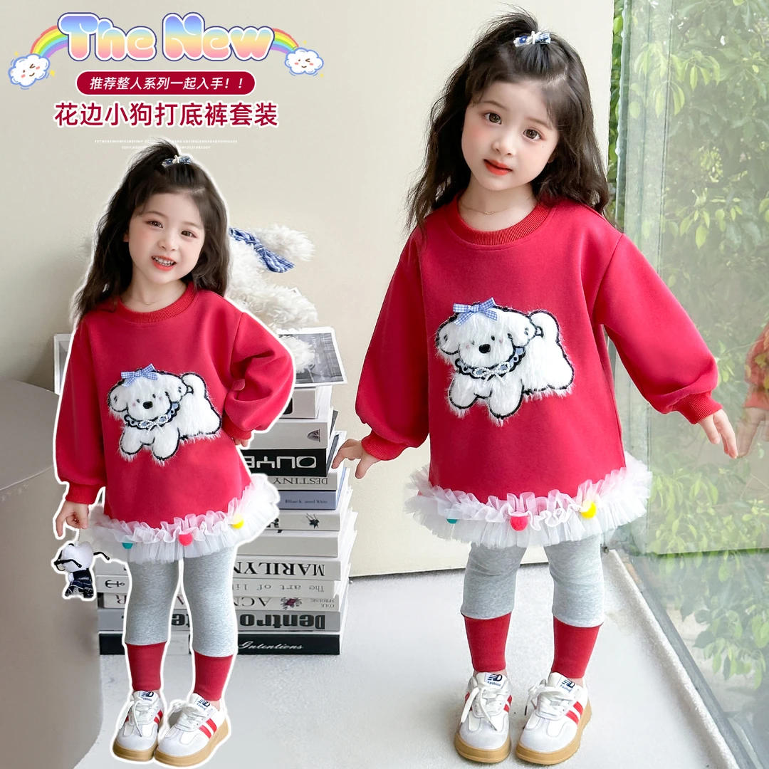 女童春秋小狗网纱卫衣裙套装2025新款女宝宝洋气时髦打底裤两件套