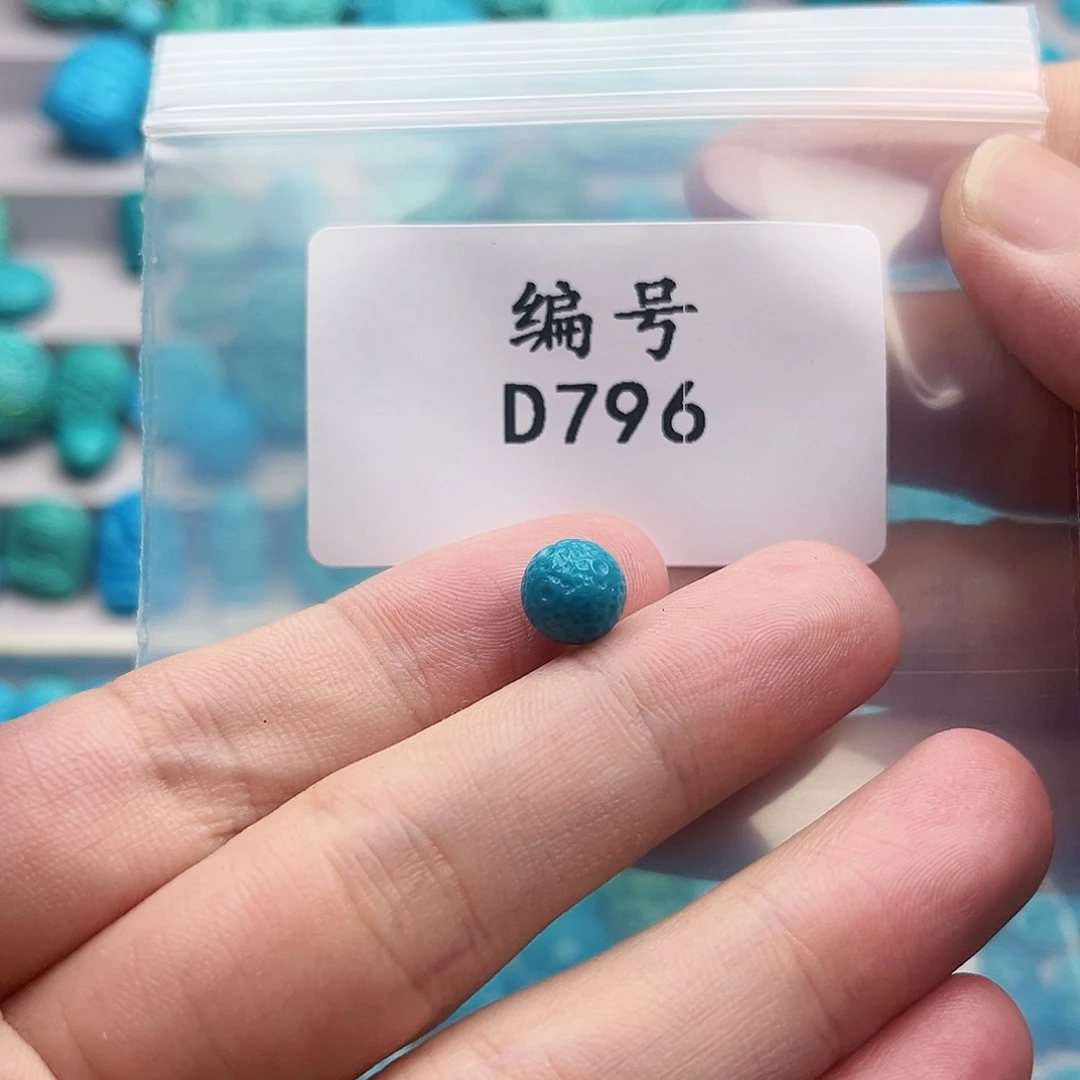 未镶嵌绿松石天然原矿雕刻绿松石8mm