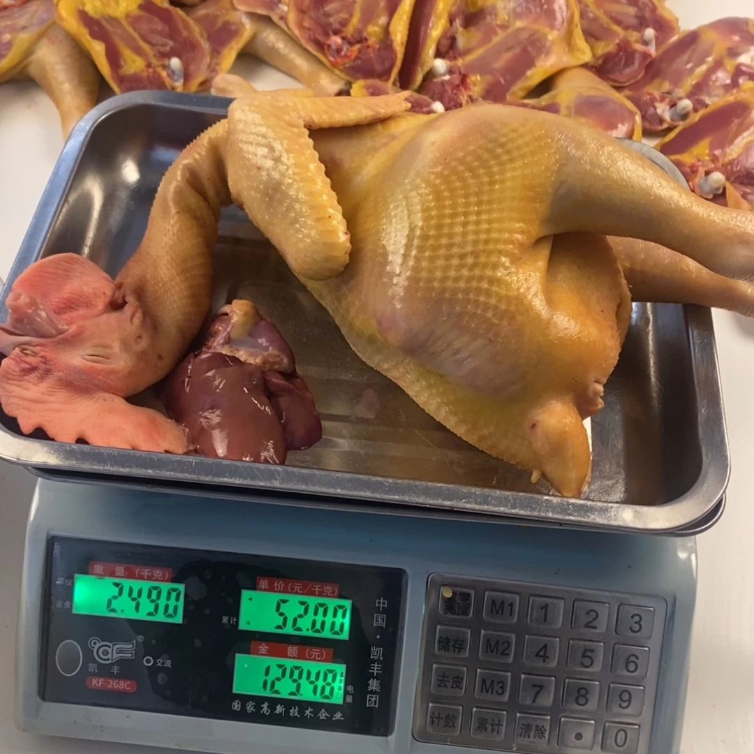 30天中国大陆包装整鸡120