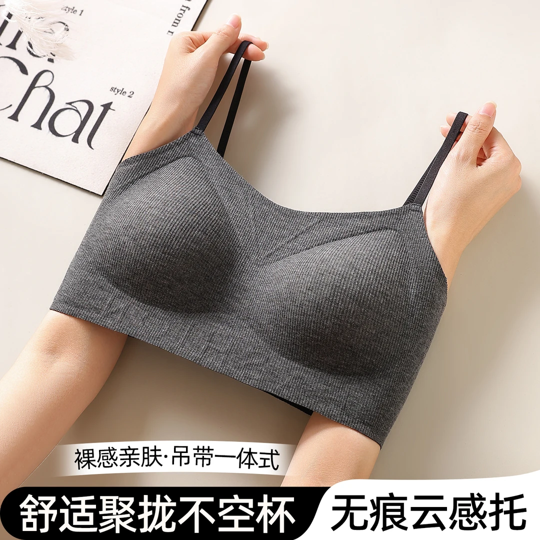 诗婷云感细肩带舒适裸感亲肤吊带一体式无痕聚拢内衣文胸不空杯