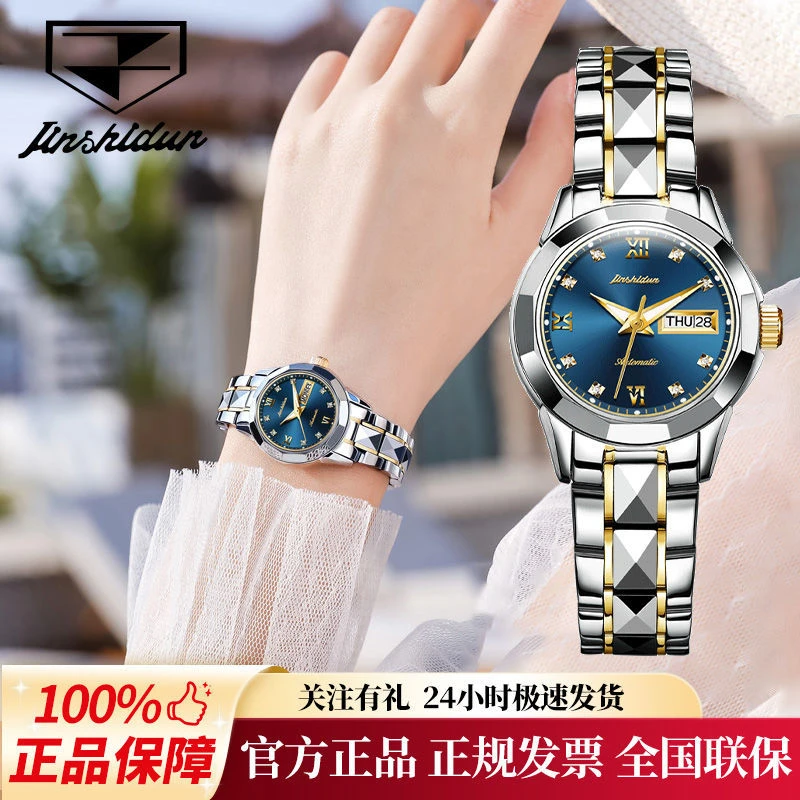 2025爆款手表瑞士认证正品女士手表全自动机械表高档防水手表女生