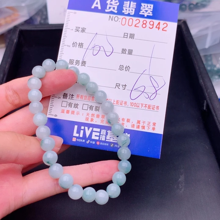 未镶嵌手链翡翠多样性