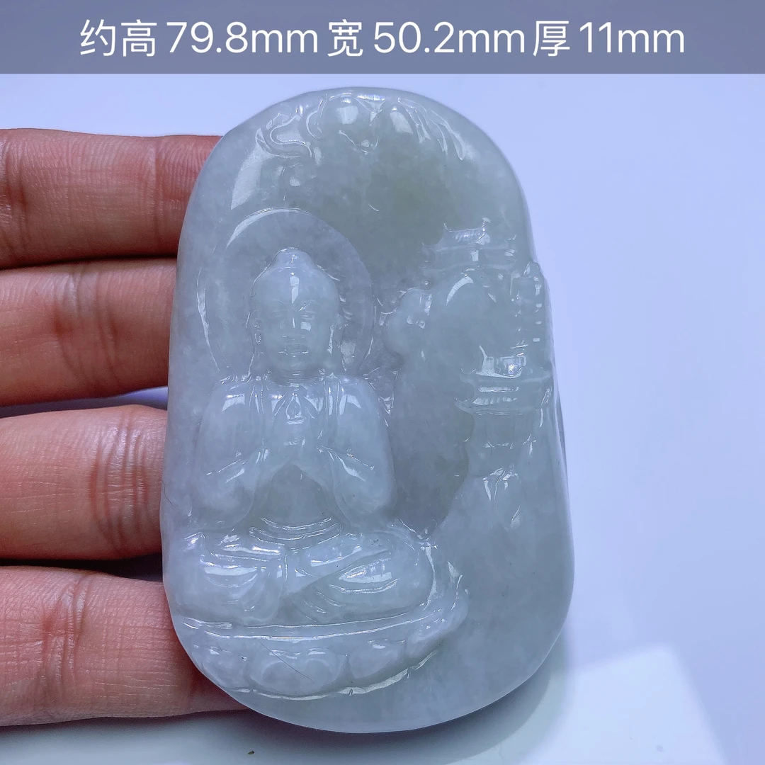 翡翠山水大日吊坠一件，基地质检带证发货