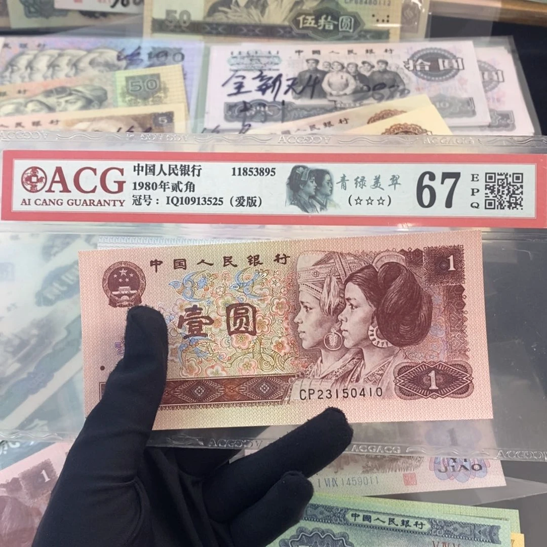 961首发冠。