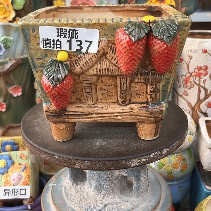 紫砂花盆粗陶材质多肉花盆137