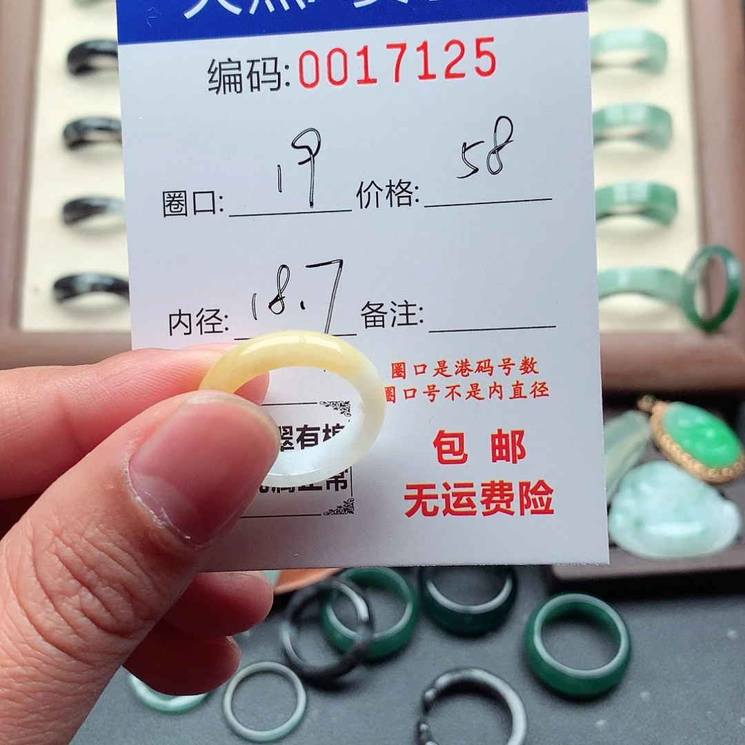 萌***侠翡翠未镶嵌戒指天然
