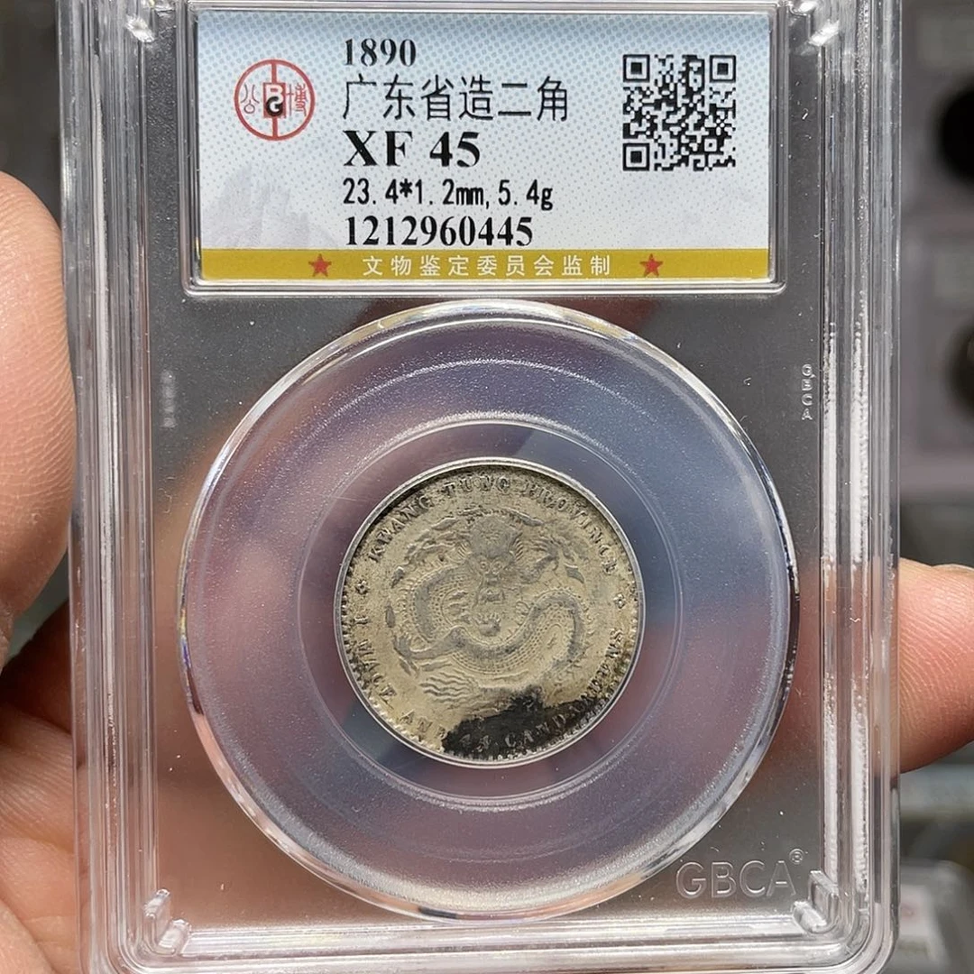 银如图所说的一个