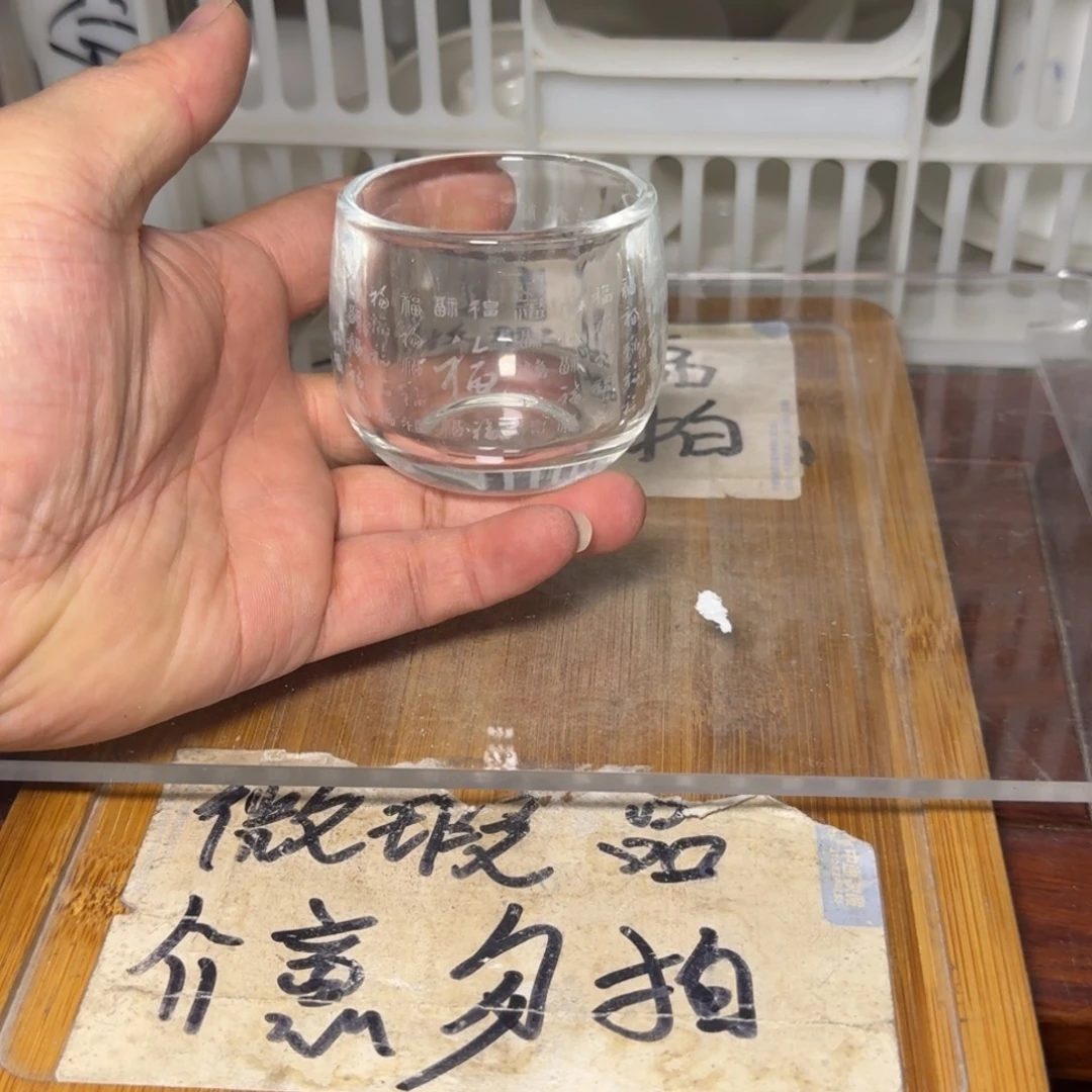 略有微瑕疵介意勿拍陶瓷器皿@百福