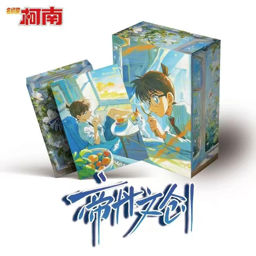 【帝丹文创转盘】第二弹名侦探柯南色纸（橙子代拆）