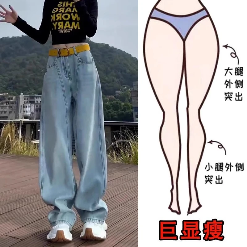 2025春季新款大码女装宽松阔腿牛仔裤梨形身材显瘦高腰弯刀拖地裤