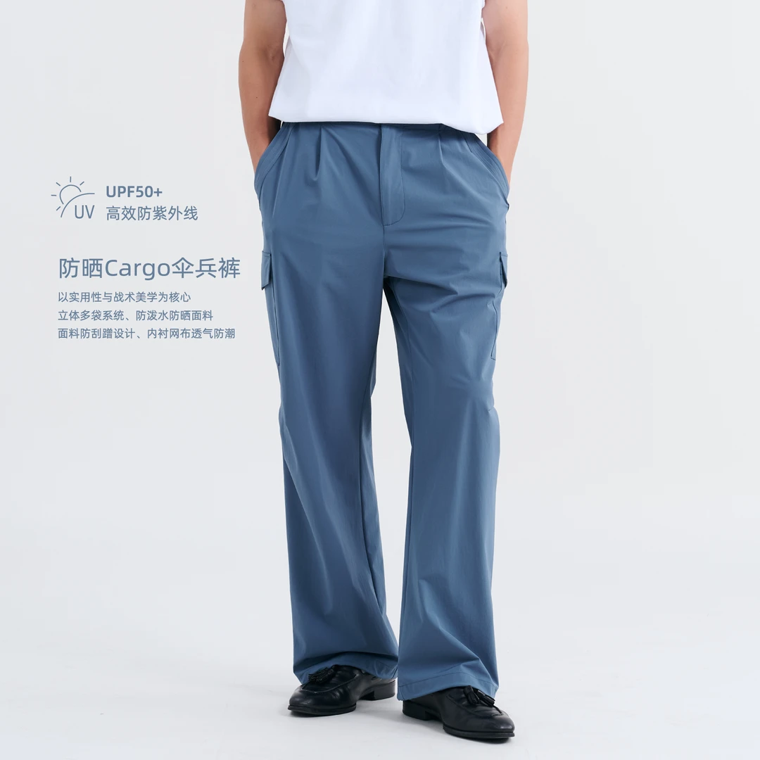 BOHRHOO「防晒CARGO」素色极简百搭多口袋直筒工装伞兵裤男夏1013