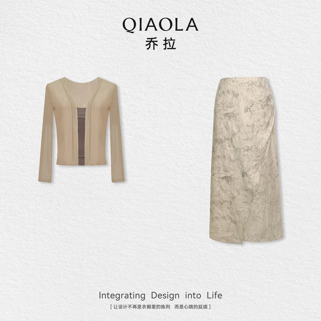 QIAOLA/乔拉【烟烟罗】小众设计夏季网纱气质撞色减龄时尚套装