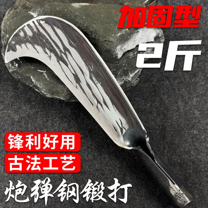 园始人2斤砍柴刀加厚家用劈柴户外伐木锻打砍材刀超重农用柴刀