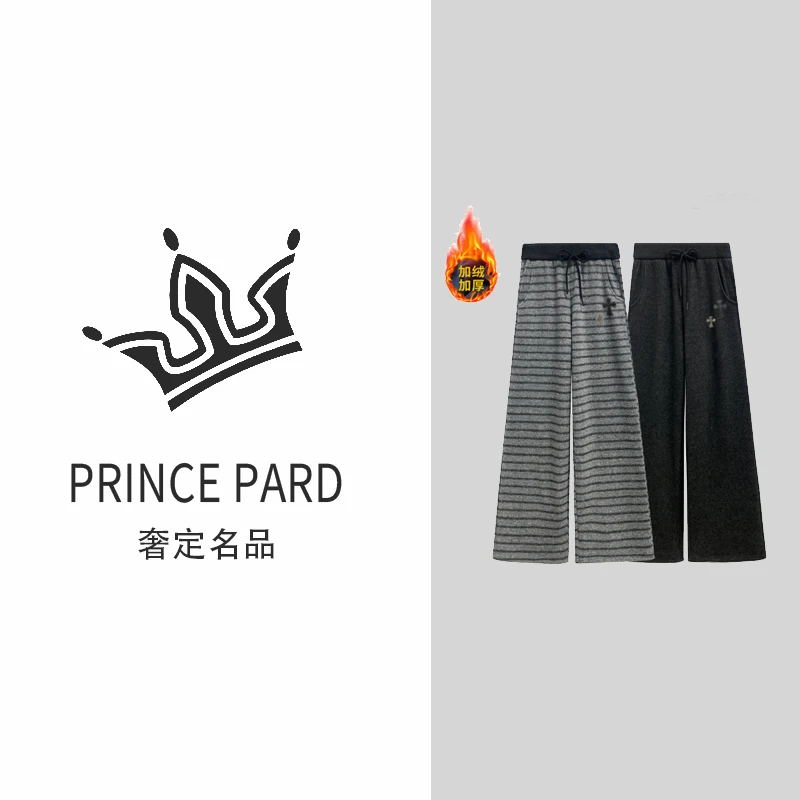 68691#CSIN轻奢时尚经典条纹重工直筒休闲裤2025秋冬亲肤显瘦长裤