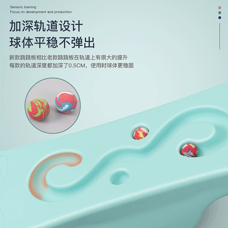 感统玩具平衡板台亲子儿童户外家用宝宝跷跷板幼儿园训练器材运动