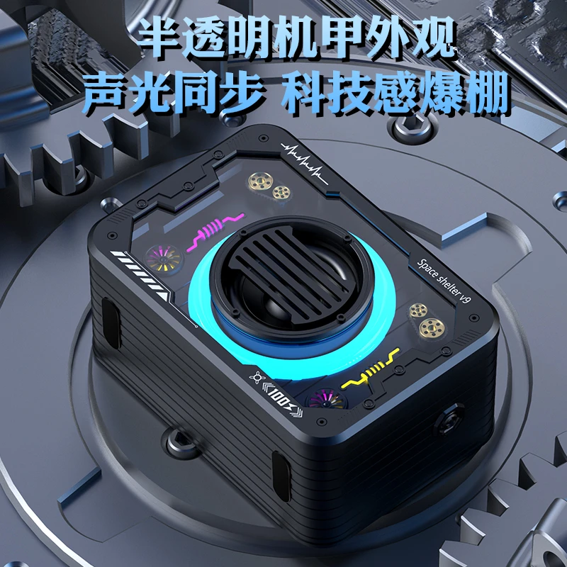 热卖机甲小巨炮蓝牙音箱便携式V9环绕低音按键迷你无线音箱可串联