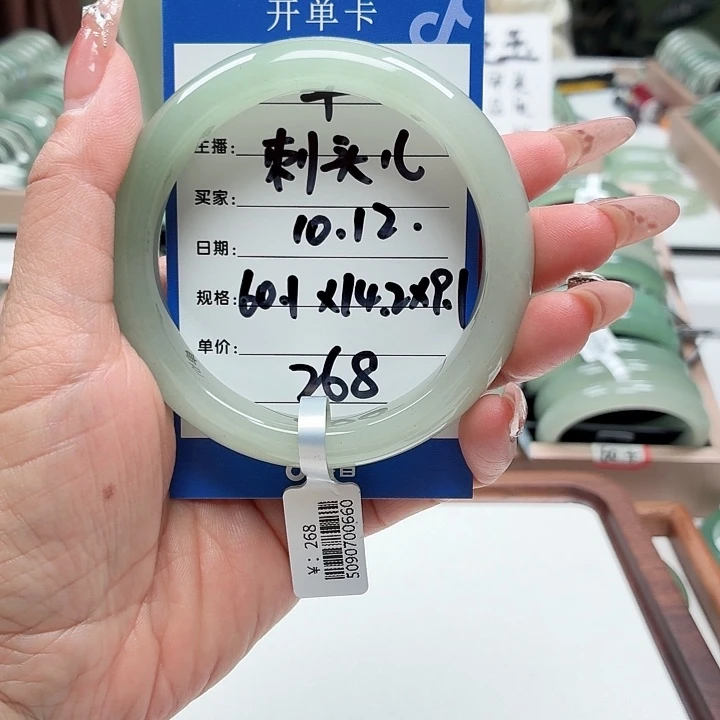 刺***头石英质玉未镶嵌手镯