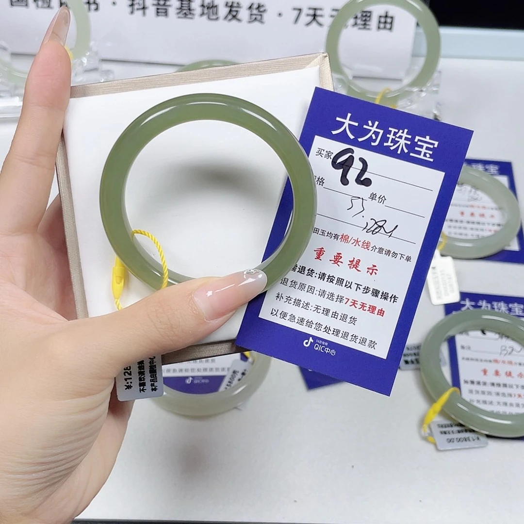 和田玉手镯未镶嵌