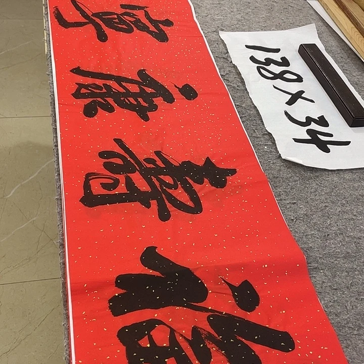 书法Lvqinzhenshufa