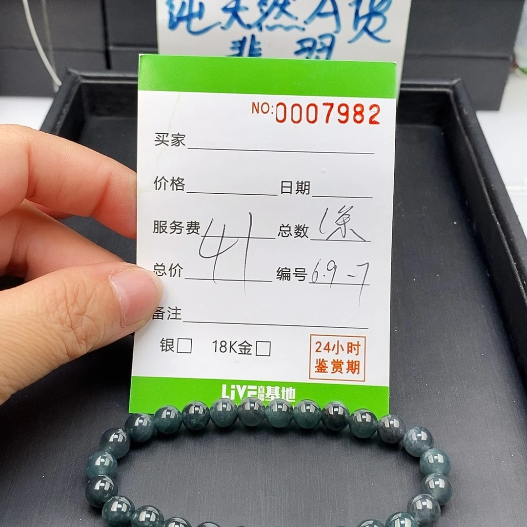 翡翠未镶嵌手链翡翠手串