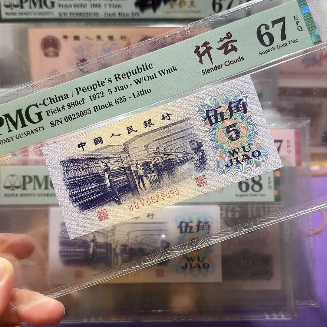 纸6623095。。。。千云95