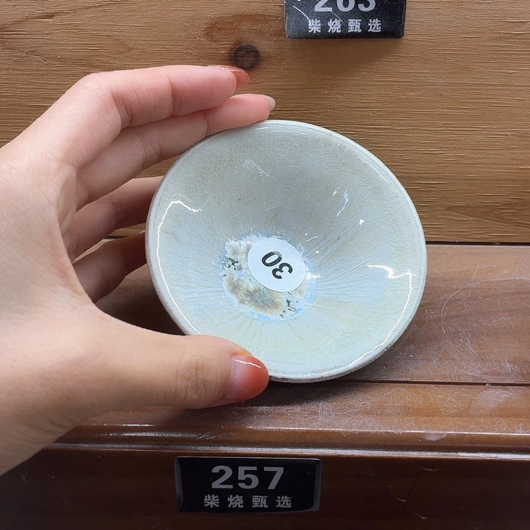 陶园柴烧，精品高货257瑕