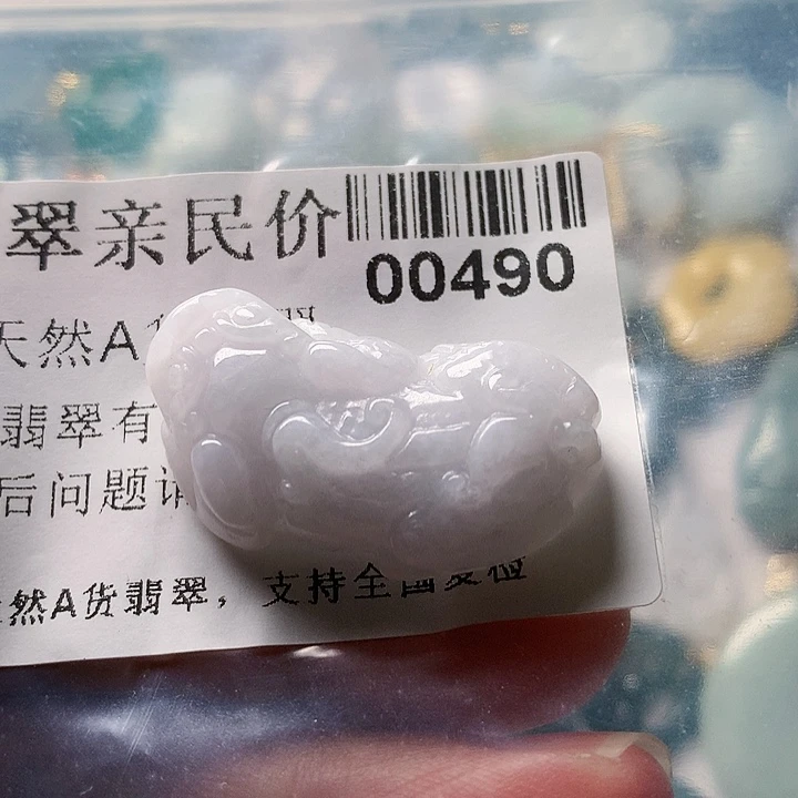 翡翠未镶嵌颈饰000000490