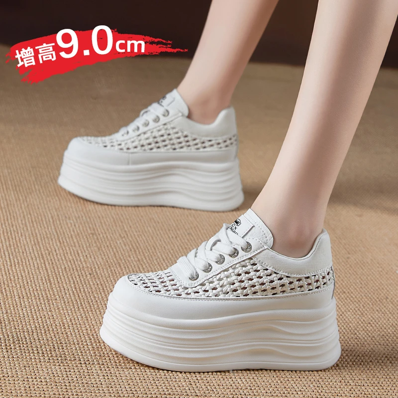 【9公分】透气编织小白鞋女2025新款软底百搭小个子镂空休闲鞋女