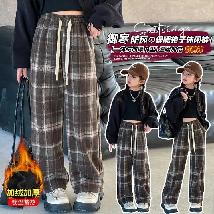 美拉德秋冬季加绒裤子时尚阔腿裤女孩中大童格子休闲裤