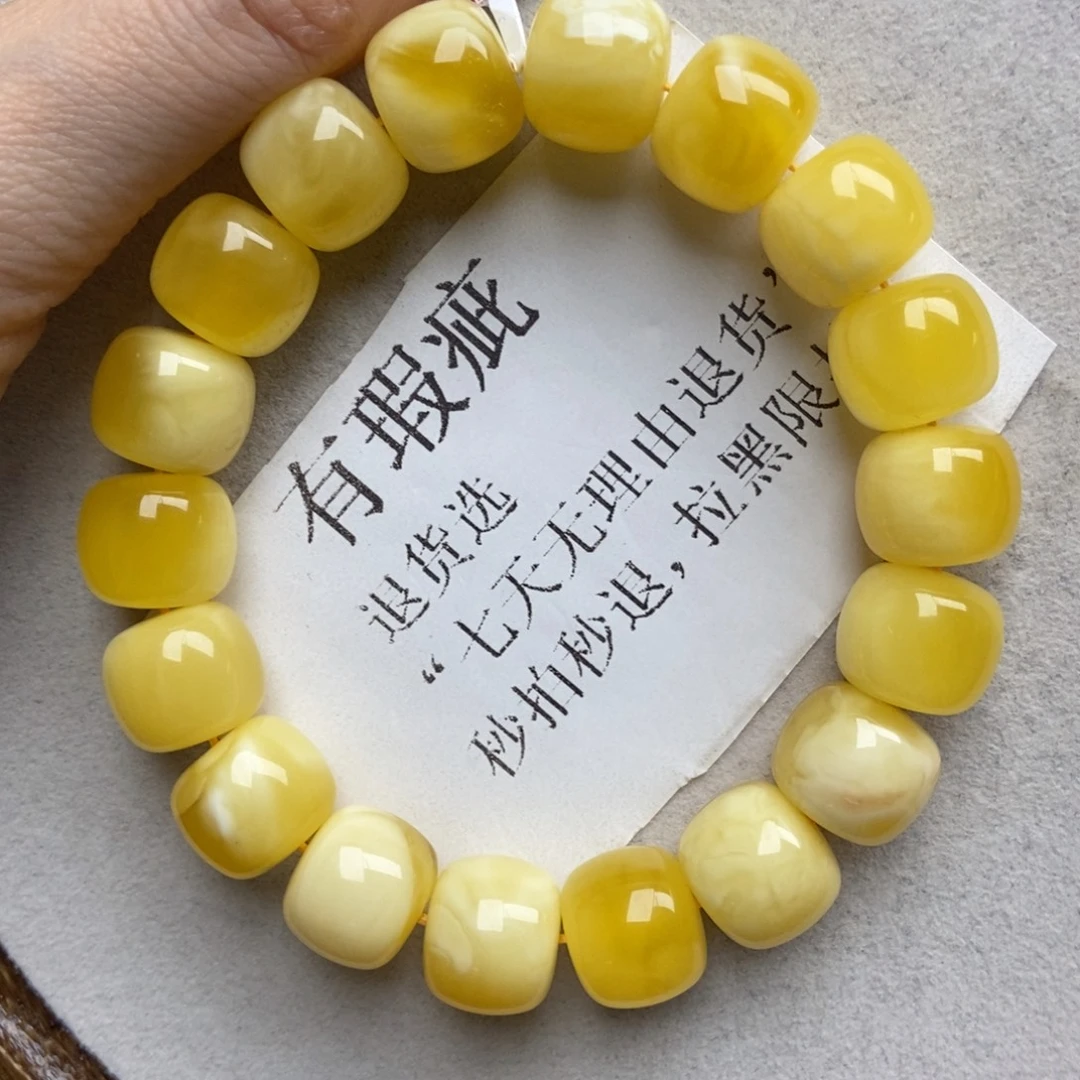 琥珀未镶嵌珠宝奇石69