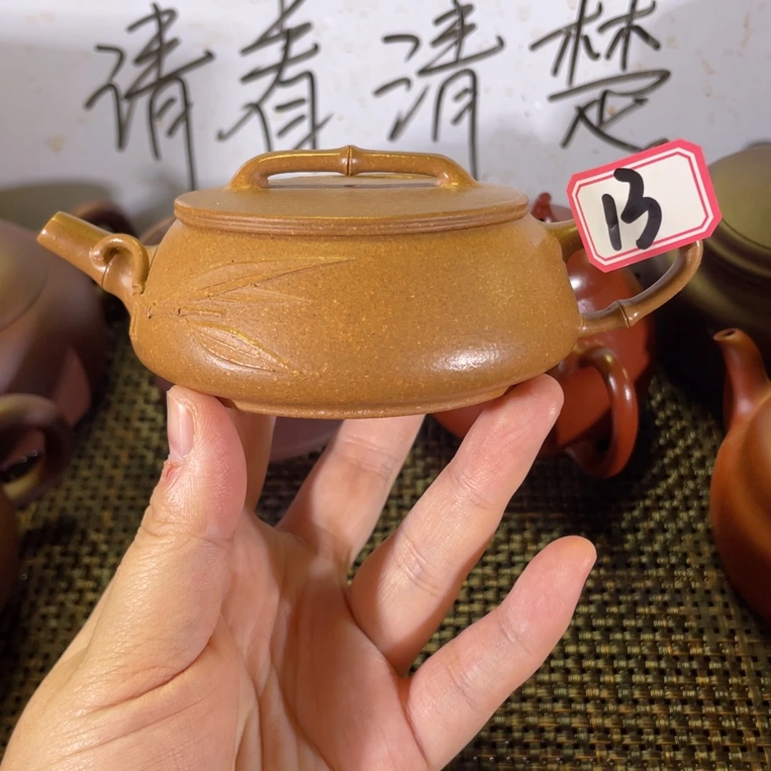 j***m茶壶紫砂大口瓢竹叶