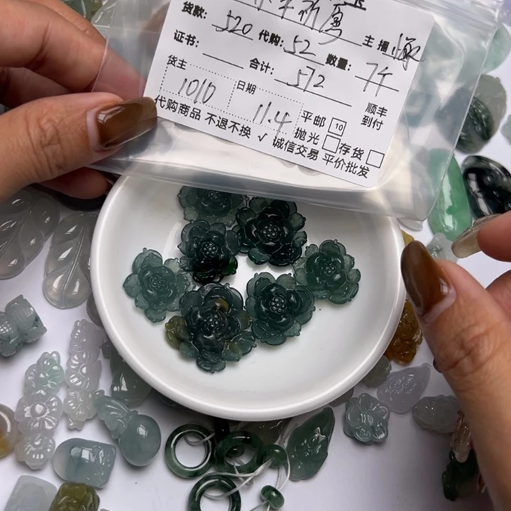 小***匣翡翠未镶嵌颈饰翡翠