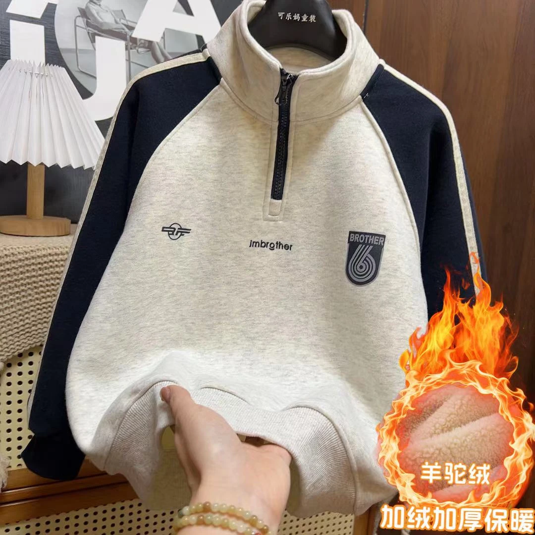 【羊驼绒加厚】~冬款撞色卫衣一体绒中大童宽松韩版洋气