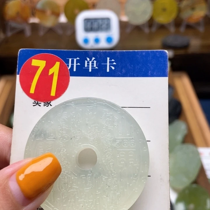蛇纹石玉未镶嵌挂件可*?