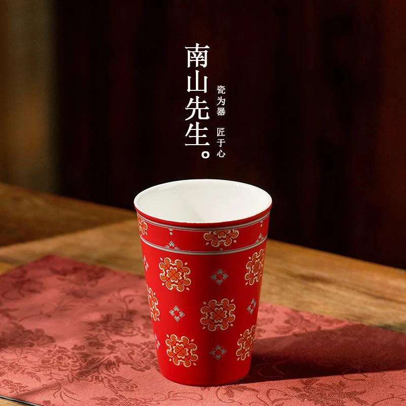 南山先生 宝相花可乐杯 复古中式唐风花纹家用大号大容量茶杯水杯