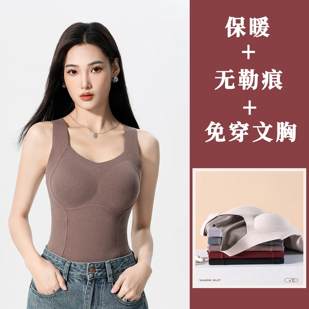石墨烯秋冬双面磨毛保暖背心无痕一体杯内搭外穿女免穿文胸带胸垫