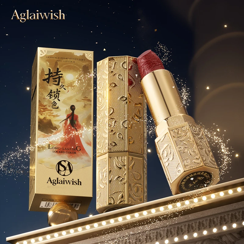 AGLAIWISH魅色倾城丝绒柔雾口红（正红色）-TG