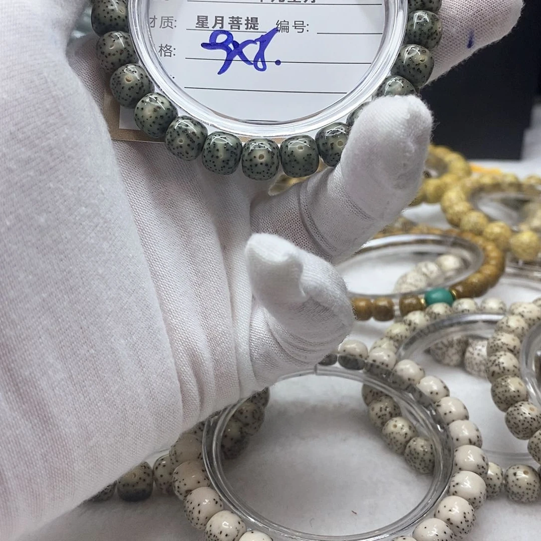 星月菩提吊坠嘿*11112222w35