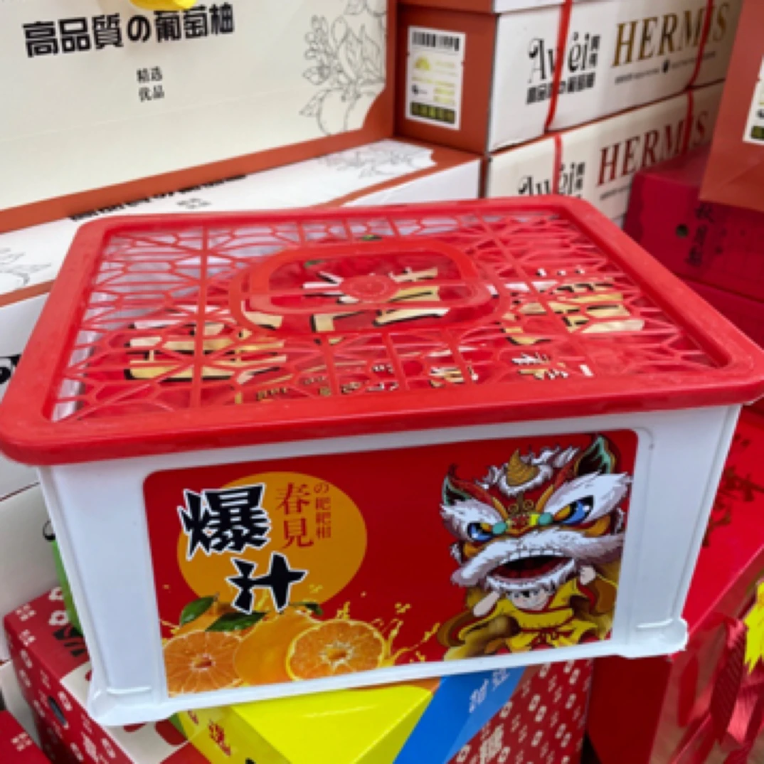 耙耙柑礼篮装约2.8kg/件