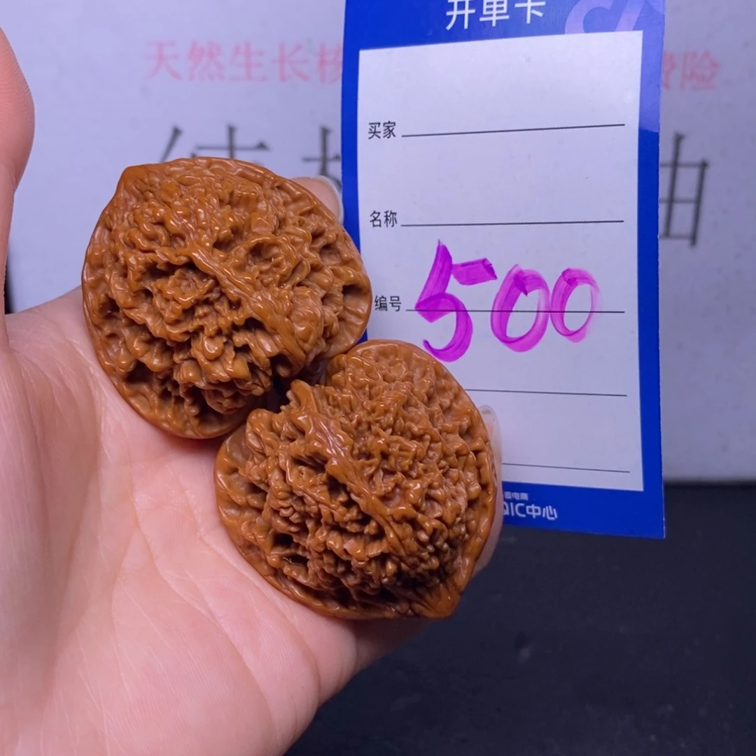 文玩核桃把件500/42满天星