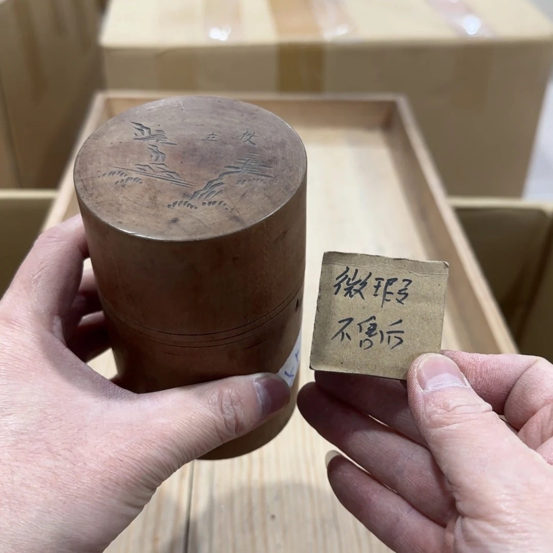 回流瓷器然美瓷器