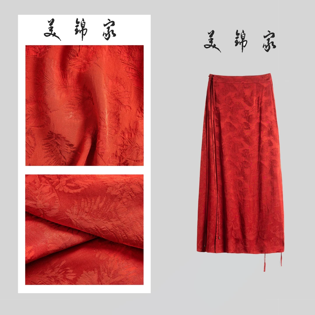 【美锦家】女款春夏树叶提花裹裙220483/230222（二等品不退不换）