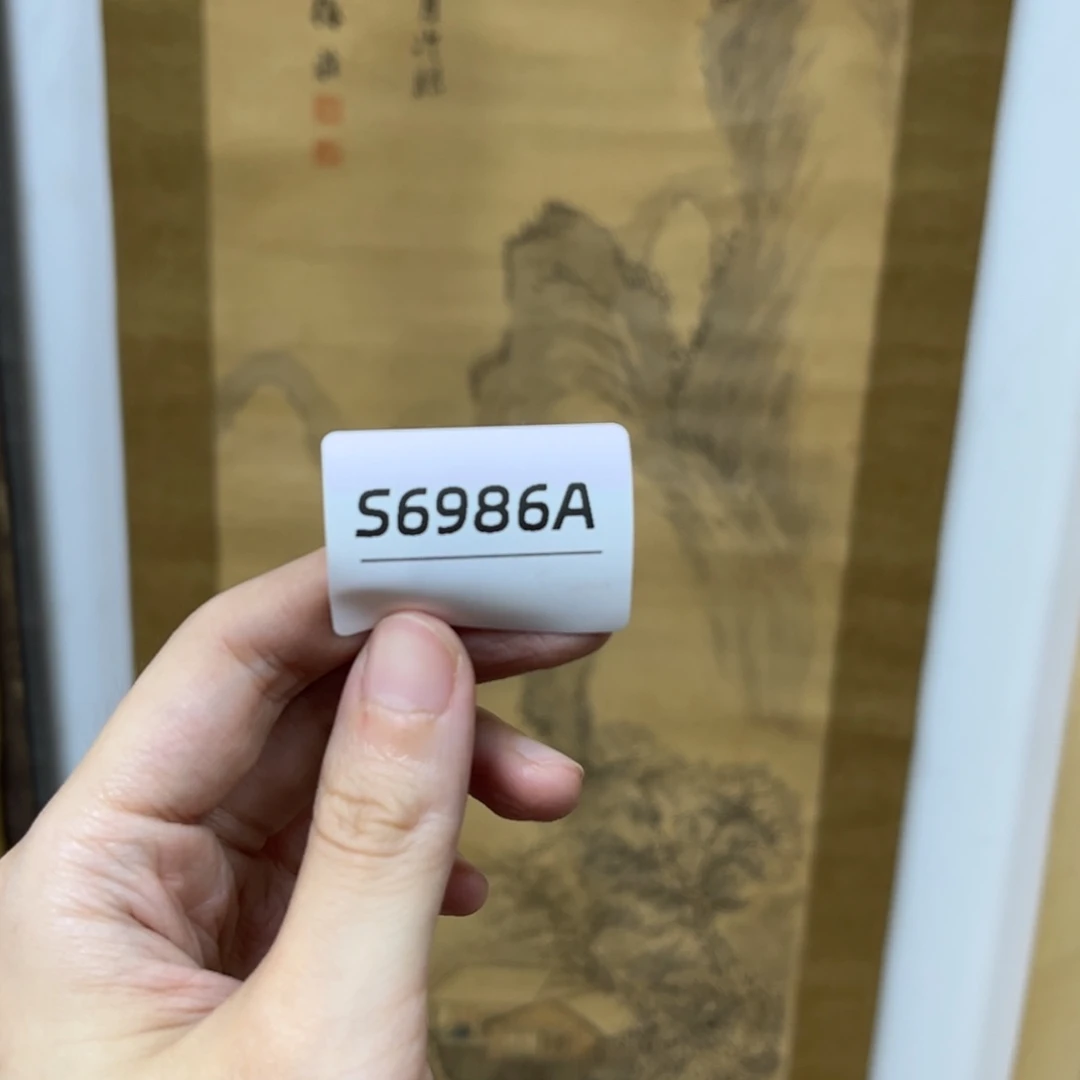五***）书法字画哈哈哈哈哈